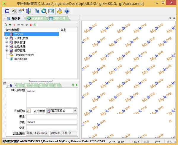 �������ݹܼ�