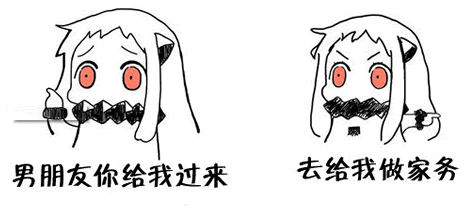 北方酱qq表情包