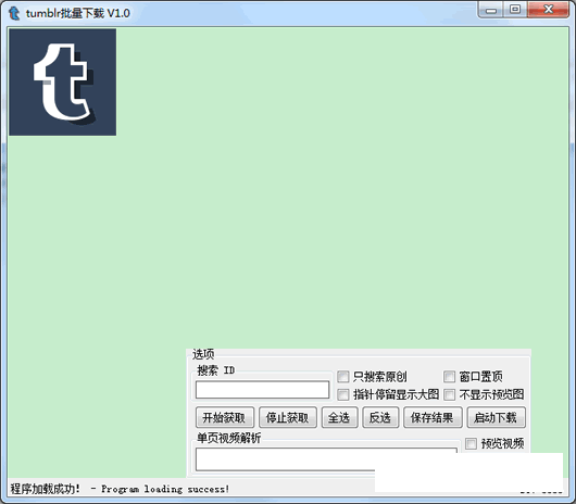 Tumblr�������ع���