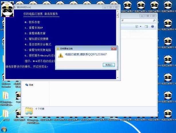 ɽկ��è����רɱ����