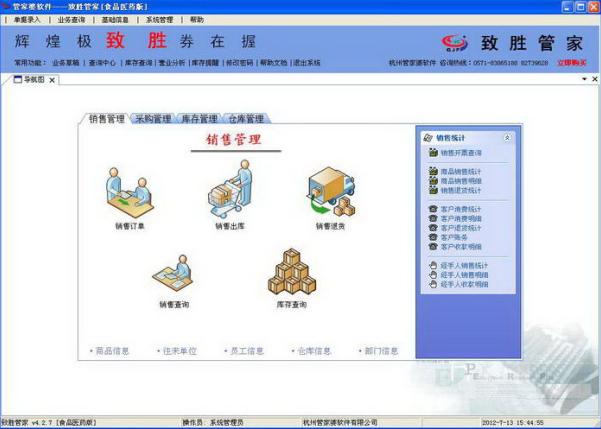 �ܼ���ͨ��ҽҩʳƷ��ҵ������