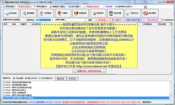 ��������������ѯ����