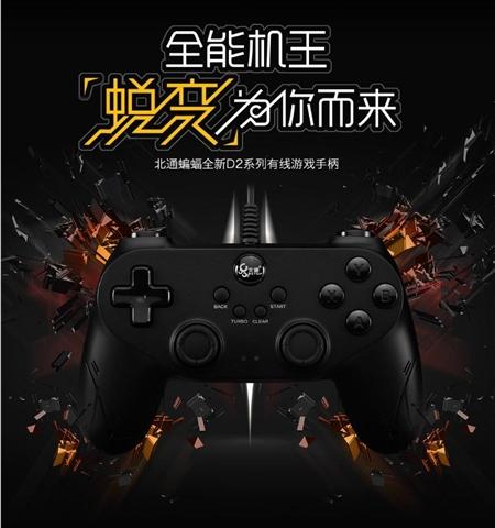 BETOP��ͨ����D2F��ҹ����Ϸ�ֱ�����