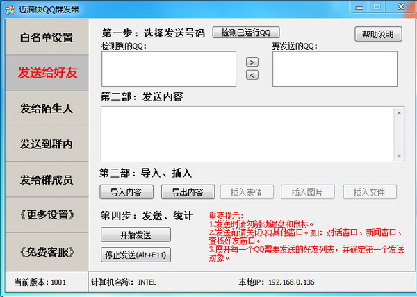 ���ο�QQȺ����