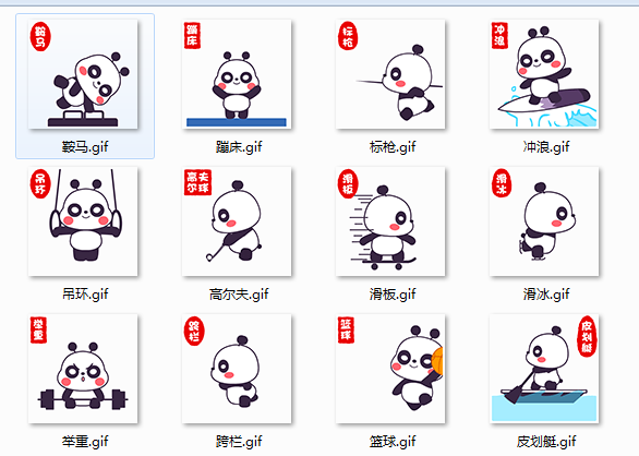 萌萌熊运动会QQ表情合集