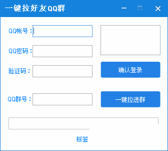 һ��������QQȺ