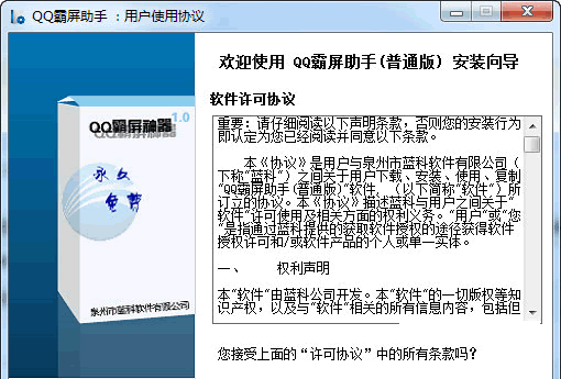 QQ��������