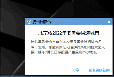 qq���½ǵ���������ι���