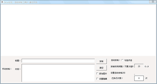 Dicuz��̳�Զ���������