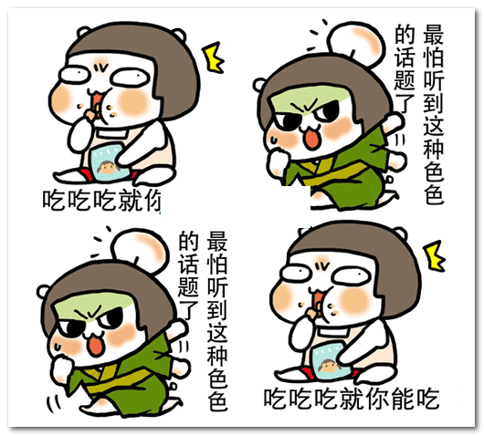 PP殿下搞笑QQ表情包