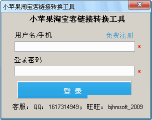Сƻ���Ա�������ת������