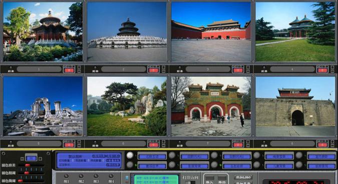 世界游流动快像系统