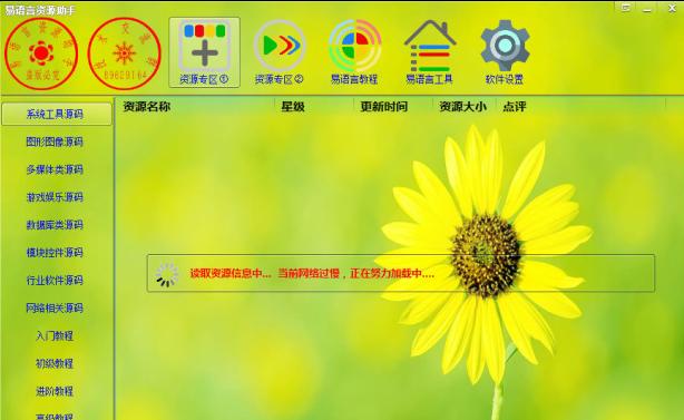 ��������Դ����