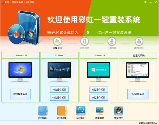 �ʺ�һ����װϵͳ����