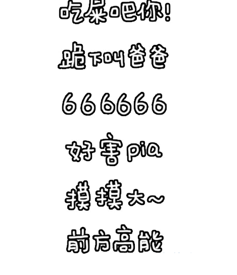 ��̬����QQ�����