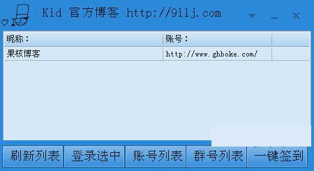 Kid QQȺһ��ǩ������