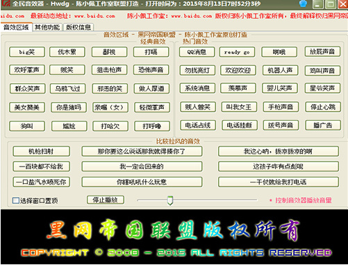 ȫ����Ч��