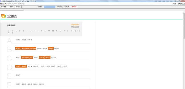 ���¼̽����һ�����