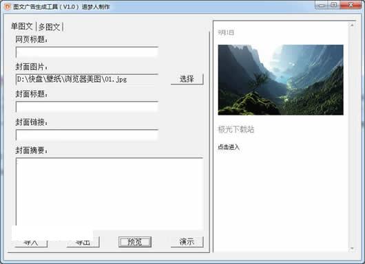 ׷����ͼ�Ĺ�����ɹ���