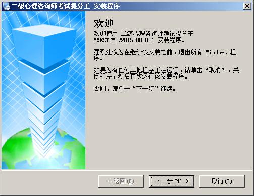 ����������ѯʦ���������