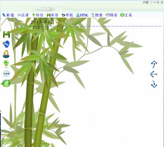 �����ռǱ�����