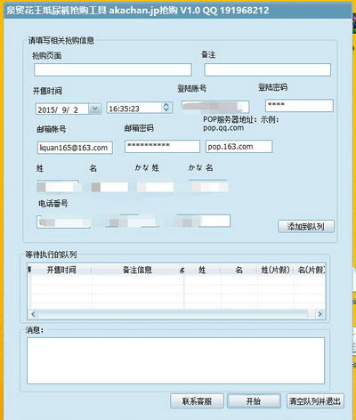 Ȫó����ֽ�����������