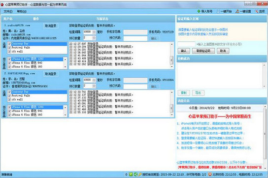 ����ƻ��6SԤ������