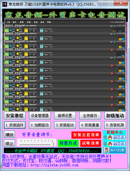 ����USB������������ȫ��Ч������