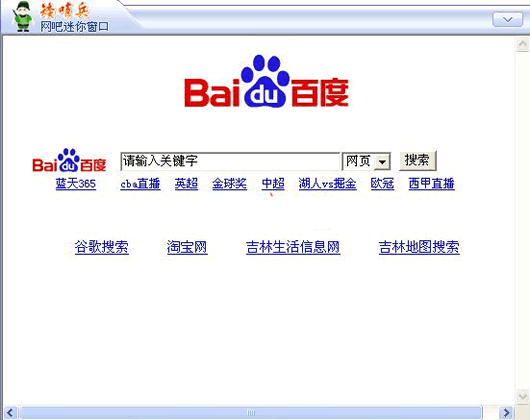 ���ڱ����ɼ�ܿ�����