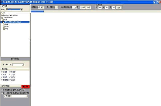 ͼƬѹ����������