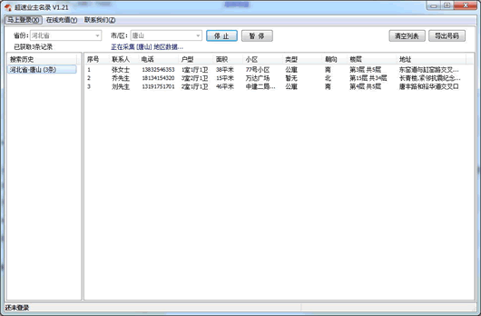 ����ҵ����¼