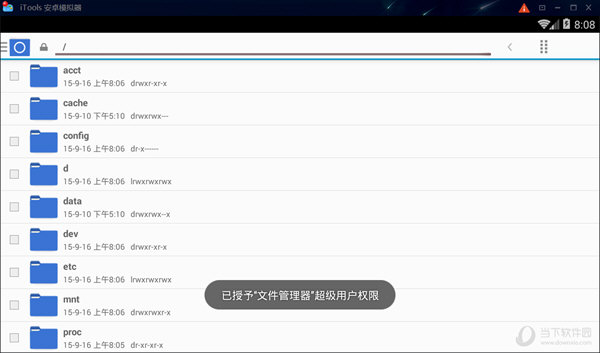 itools安卓模拟器