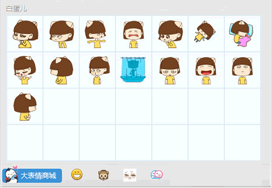 �׵���QQ����