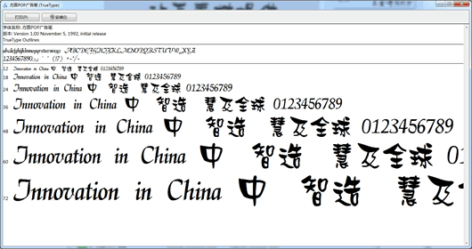 ��ԲPOP��������