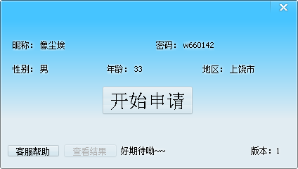 QQ�������������ٰ�