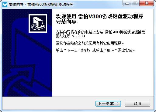 �װ�v800��Ϸ��������