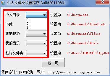 ��������ļ������ó���