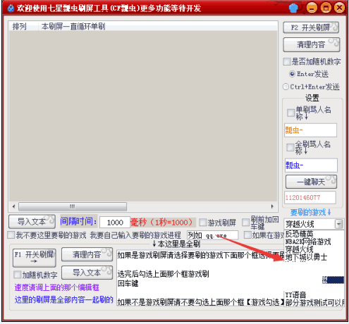 ����ư��ˢ������