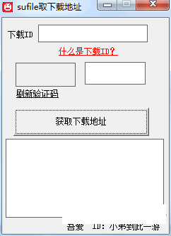 SuFileȡ���ص�ַ