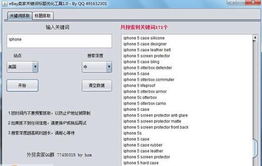 ebay���ҹؼ��ʱ����Ż�����