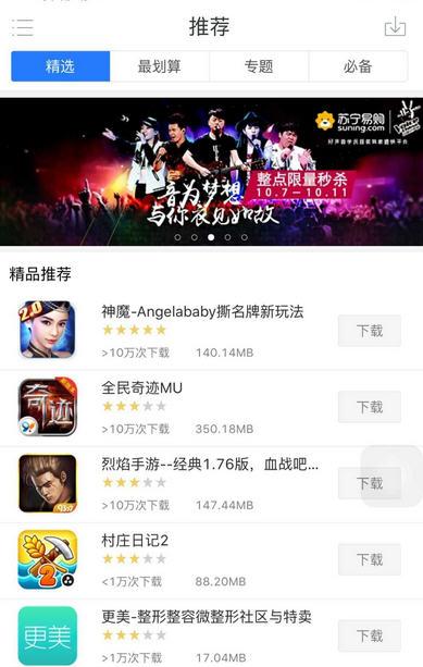 ƻ������һ����װ��