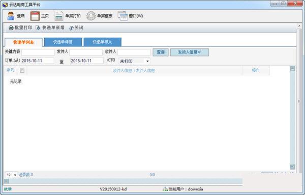�ƴ��ݵ���ӡ����