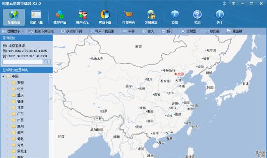 �����Ƶ��ӵ�ͼ������