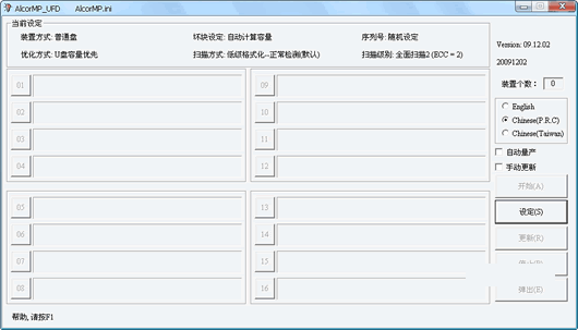 ������U���޸�����