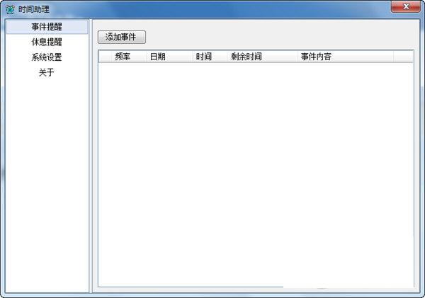 �ڴ�ʱ������