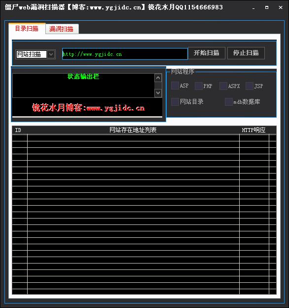 ��ʬseoweb©��ɨ����