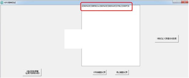 hips�򵥲��Թ���