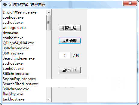 ��ʱ�ͷ�ָ�������ڴ�