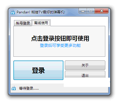 PandaTV��èTV��Ļ����