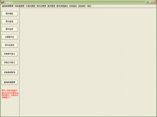 ������ͼ�����ϵͳ